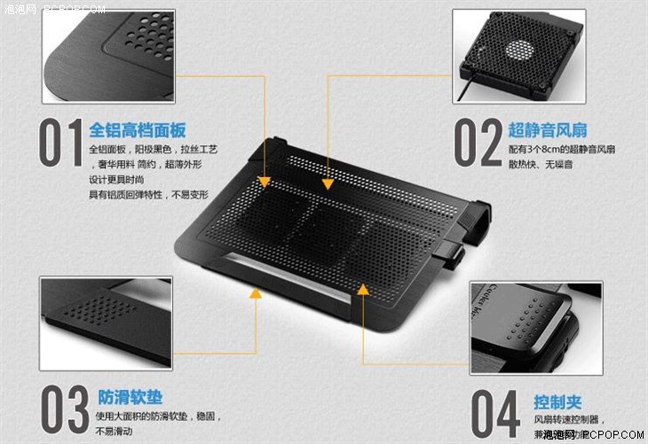 夏天最靠谱的笔记本散热方案 