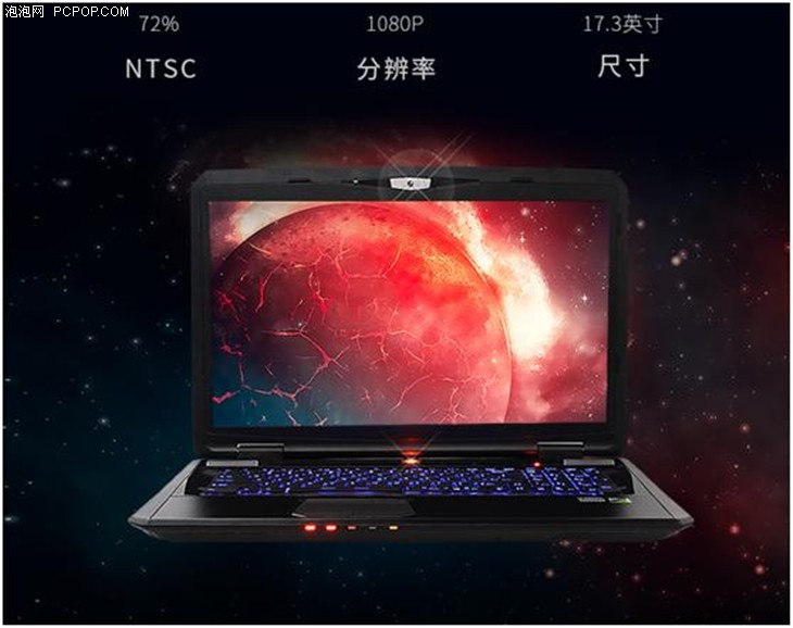 大屏爆款 镭波F760S1新品首发7999元 