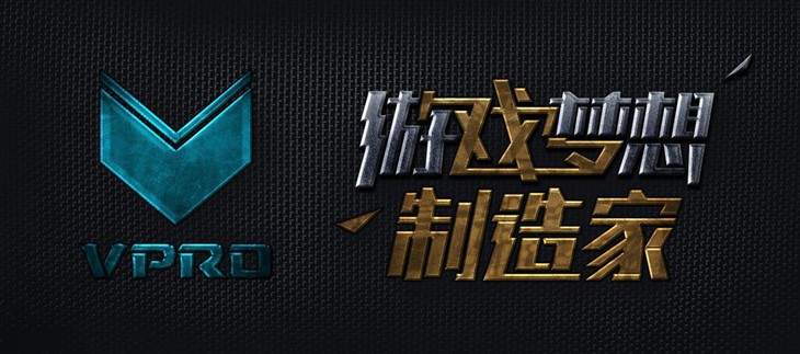 2015ChinaJoy雷柏VPRO邀你现场狂欢！ 