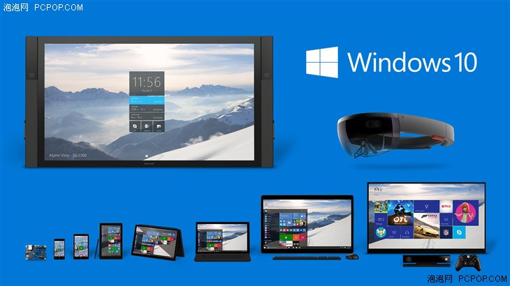 《升级到Windows 10的十个理由》之安全篇 