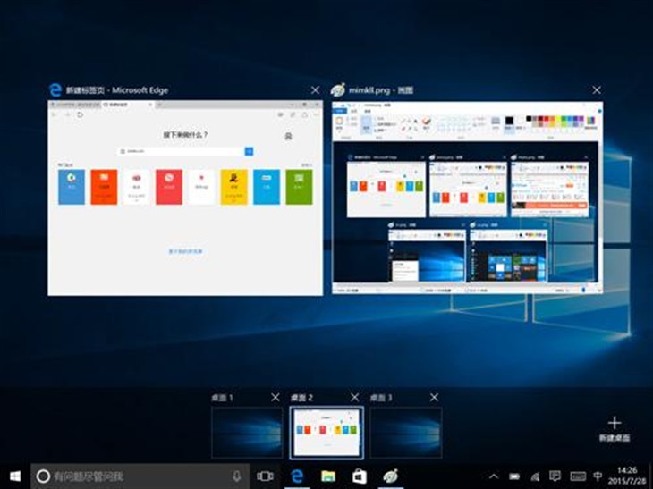 更熟悉 昂达携微软全球首发Windows10 