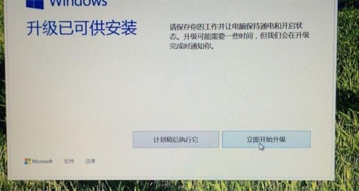 Windows 10免费升级正式开始！中国区晚上解锁 