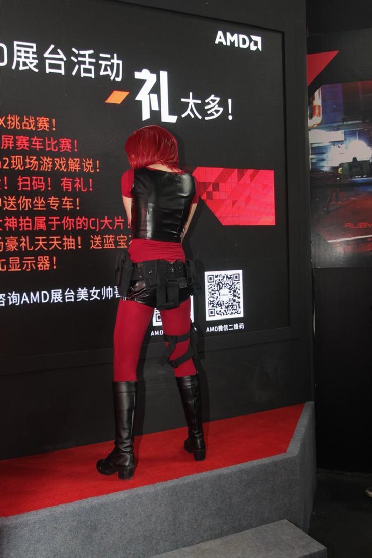 Ruby女郎再临！ChinaJoy AMD展台直击 