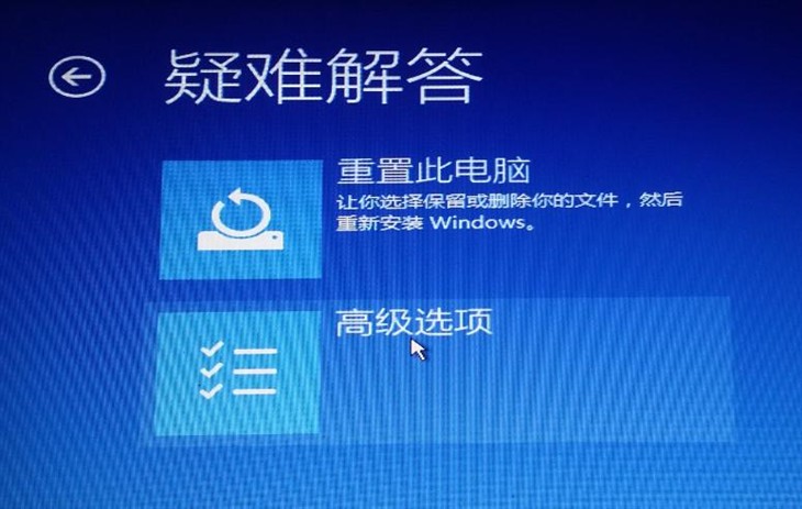 Windows 10安装卡死或黑屏的解决方法 