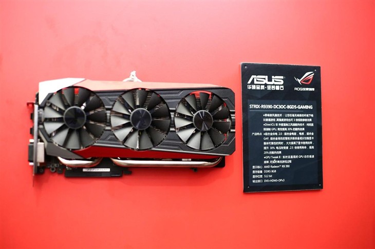 京东首发猛禽R9390 GAMING登陆CJ2015 