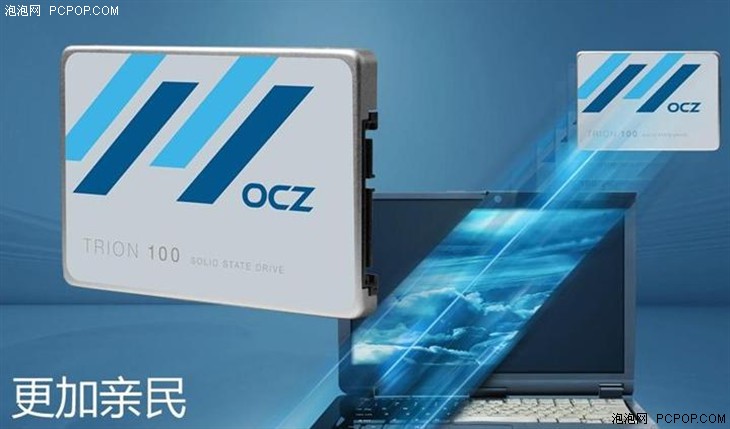 东芝主控和闪存！ OCZ Trion 100 SSD 