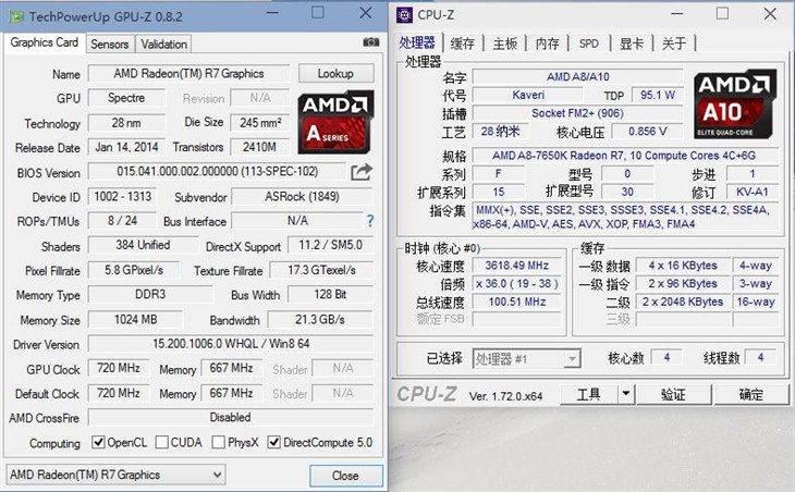 DX12给集显打鸡血 Win10下A10 7850K体验 