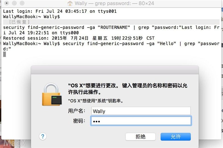 小技巧 Mac下如何查到已加入WIFI的密码 