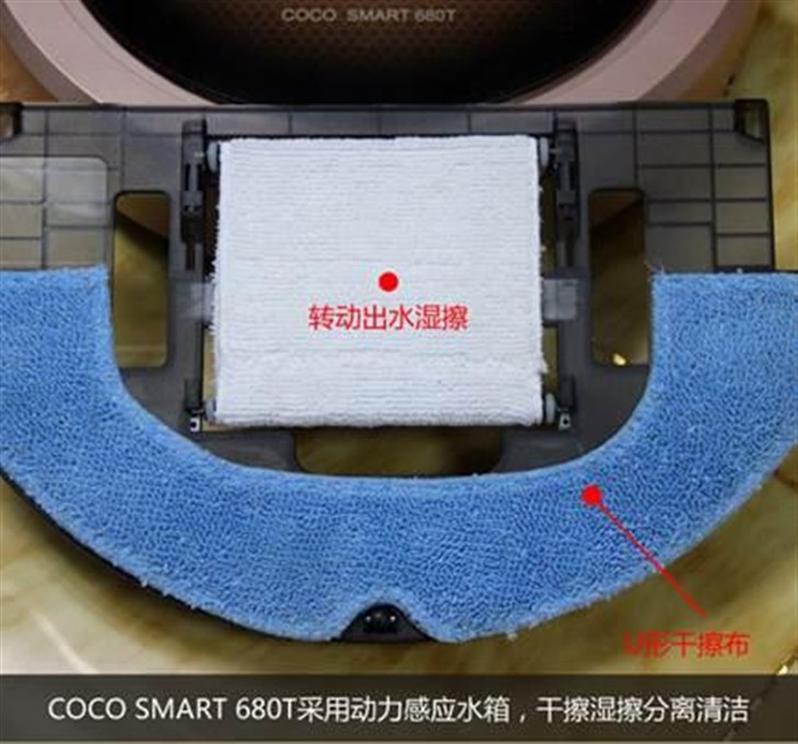 家里的第二台扫地机器人COCO SMART评测 