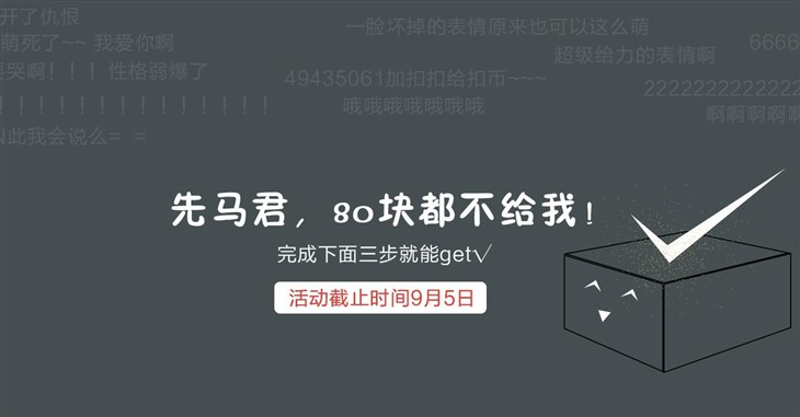 500W金牌199限量抢先马199金牌行动来啦 