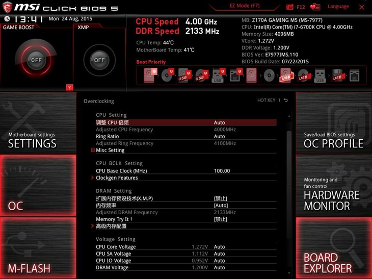 微星Z170A-GAMING M5主板评测 