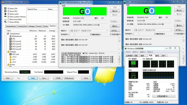 静音和低耗都想要 小测七彩虹战斧J1900 