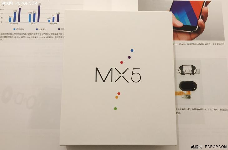 不会让你失望的声音 魅族MX5音质体验 