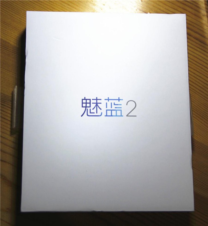 青年良品选择 品评魅蓝2—玩客Ali 