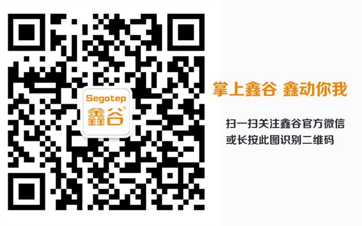 全民时代来临鑫谷80PLUS大型反馈起航 