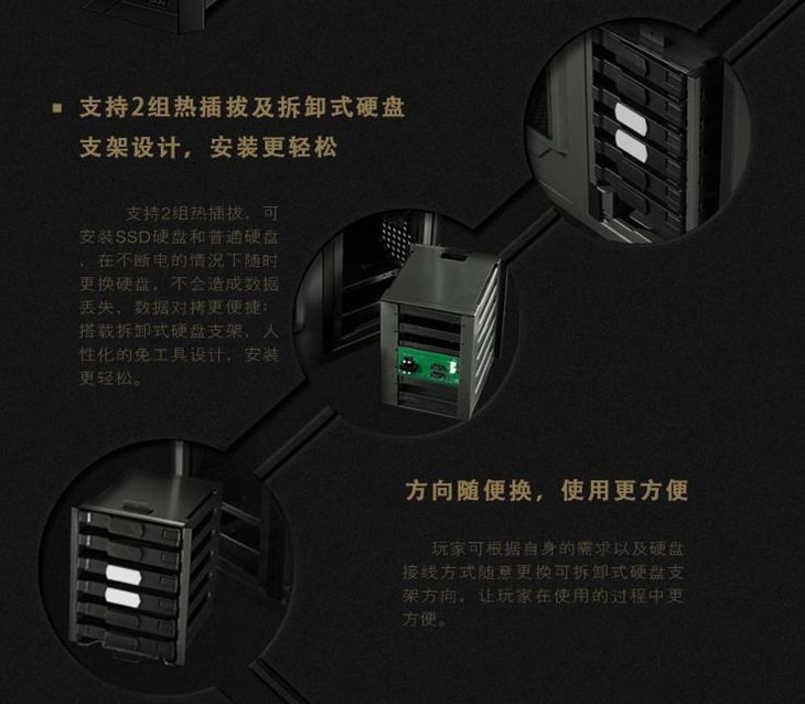 个性化大容量！ 至睿怒舰DX7全塔机箱 