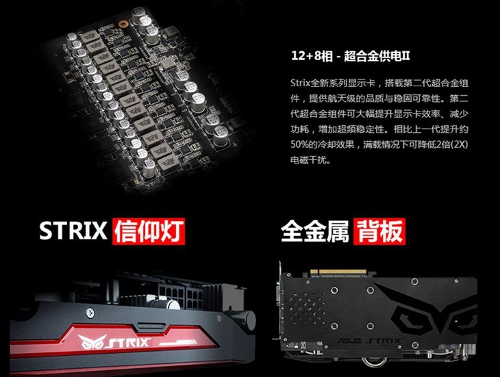 非公版神器！华硕猛禽GTX980TI显卡！ 