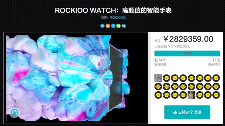 ROCKIOO WATCH智能手表尽显艺术天赋！ 