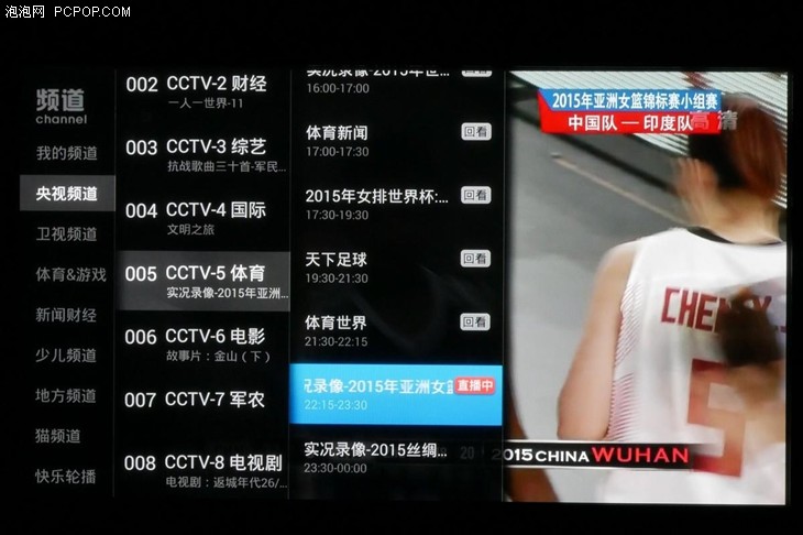 免费体育比赛直播_足球_波胆_买球_篮球_电竞_在线投注看足球直播的六大绝佳平台推荐球迷们快来收藏！