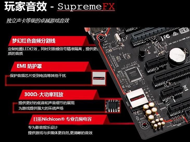 华硕Z170 PRO GAMING主板仅售1495元 