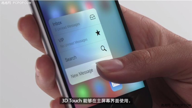 不用熬夜看直播 iPhone 6s/6s Plus解析 