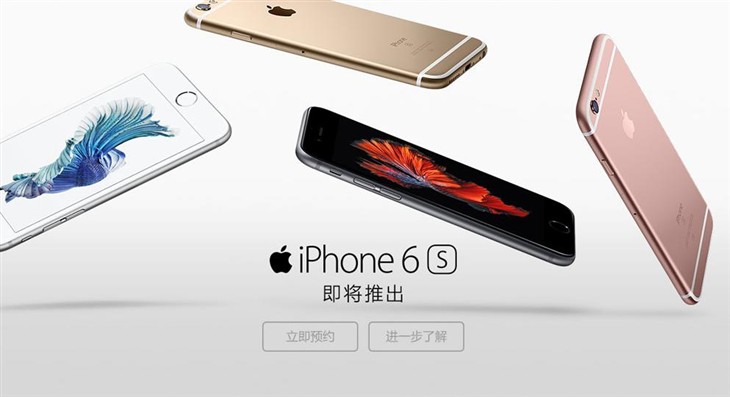 苹果iPhone 6s\/6s Plus首批购买指南