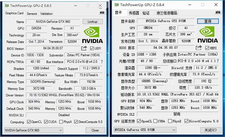 迷你PC索泰EN970，能否随心玩转？ 