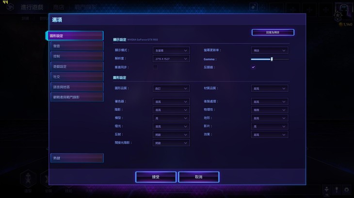 独霸MOBA世界 影驰GTX950黑将一起超神 