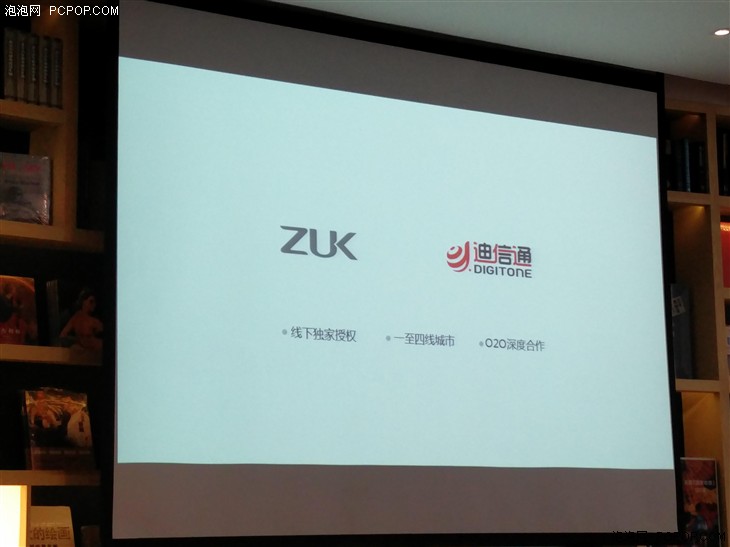 ZUK常程:选择相信用户 做千人免费试用 