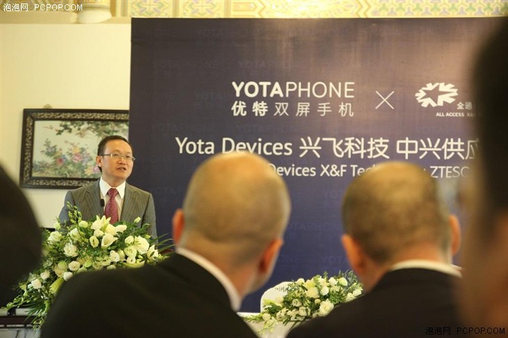 YotaPhone和中兴签约 合作研发下一代 