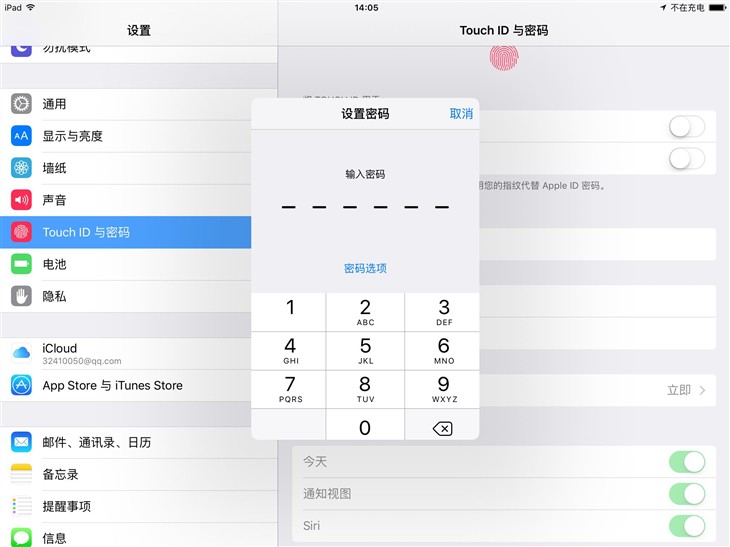 更强、更省电 iOS 9系统平板升级体验 