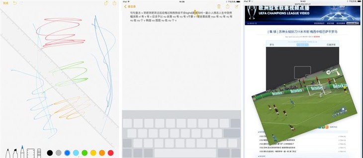 更强、更省电 iOS 9系统平板升级体验 