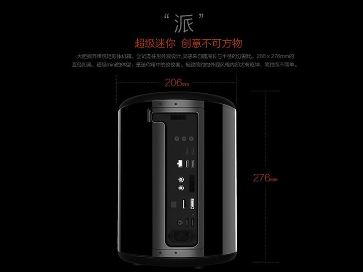 专属成就精致 派专属MINI-ITX桌面PC 