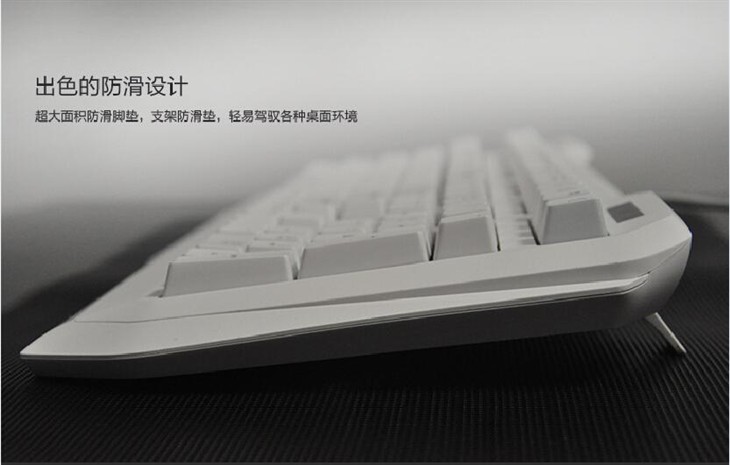 白色版雷柏V700黑青茶轴机械键盘介绍 