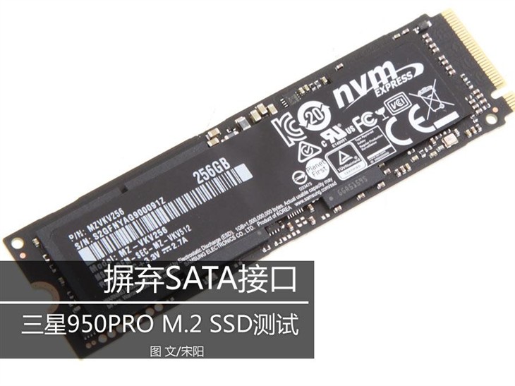 摒弃SATA接口 三星950PRO M.2 SSD测试 