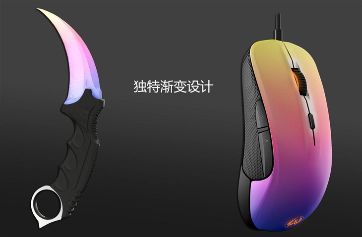 赛睿发布Rival 300CS:GO渐变之色版鼠标 