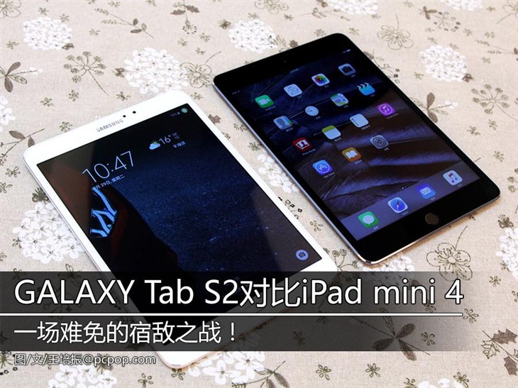 三星GALAXY Tab S2对比苹果iPad mini 4 