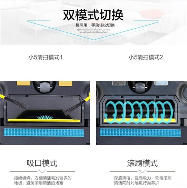 海尔探路者T520扫地机器人卖“大发” 