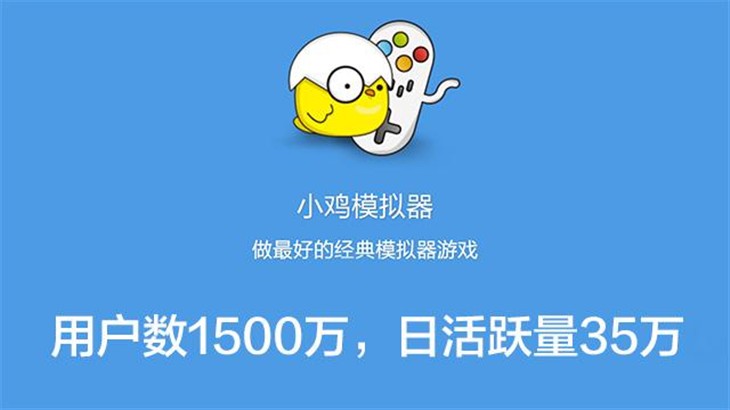 小鸡GameSir代理商大会圆满落幕！ 