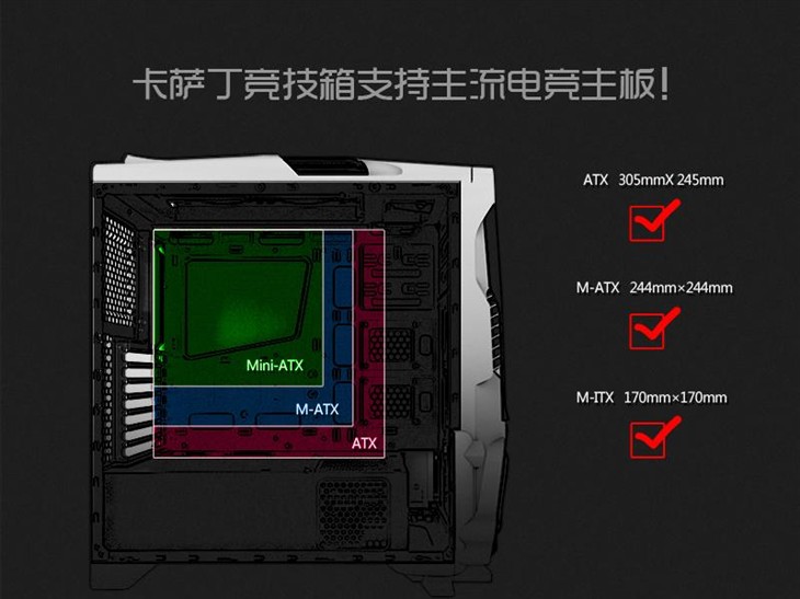 全能英雄为你而战  先马卡萨丁新品来袭 