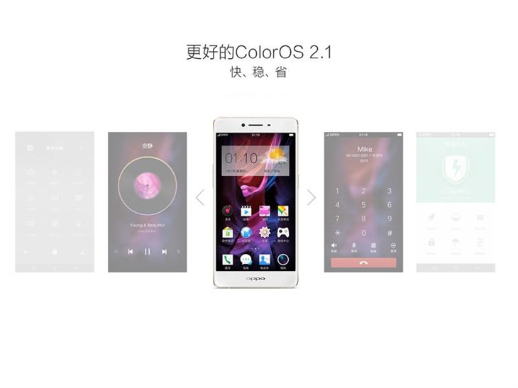 闪充利器新“万人迷”OPPO R7s正式发布 