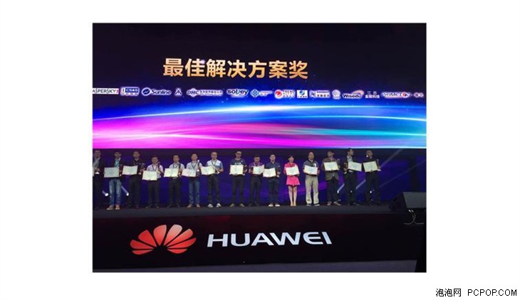 普元大数据解决方案:获华为大会奖项_企业频道