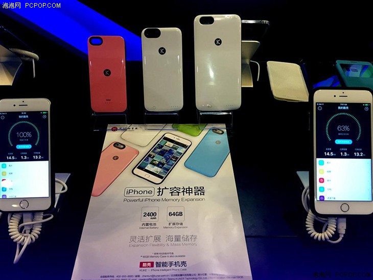 iPhone扩容神器 酷壳亮相香港电子展 