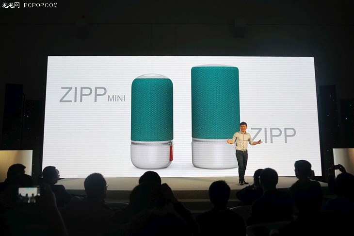Libratone发布Zipp及Zipp mini无线音响 