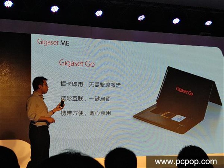 品·德之美 Gigaset ME在北京正式发布 