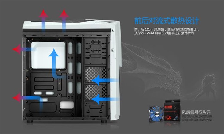 外观炫酷散热强 先马龙翼战神3上市 