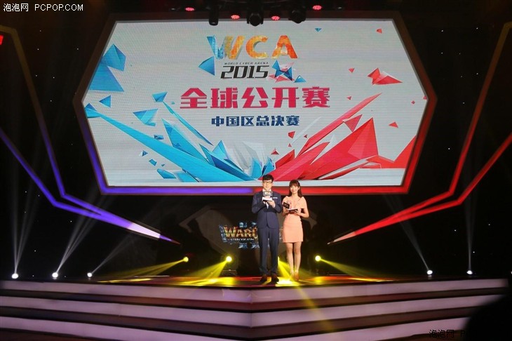 华硕主板助力WCA2015中国赛区总决赛 