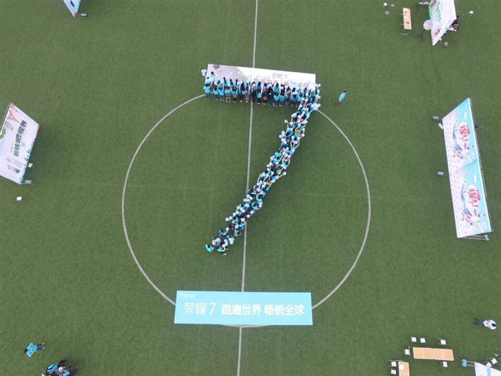 荣耀7公里谢幕 最校园马拉松风靡杭州_华为荣