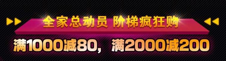 飞利浦11.11京东爆款预售震撼开启！ 