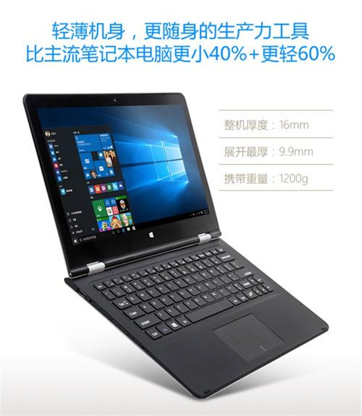 现金礼包！昂达oBook11双11大促999元起 